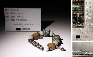 博物館展示品　来歴有　1962　清時代　翡翠天珠数珠　全長約31cm　（検）古玉彫刻 根付 ブレスレット 唐物