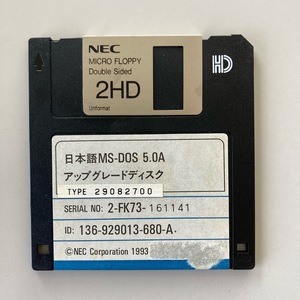 ★ジャンク品★日本語 MS-DOS 5.0A アップグレードディスク フロッピィディスク 3.5インチ 希少