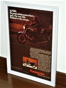 1977年 USA 70s vintage 洋書雑誌広告 額装品 Kawasaki KZ750 カワサキ / 検索用 Z750 店舗 ガレージ 看板 ディスプレイ 装飾 (A4size)