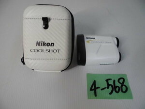 4-568♀Nikon/ニコン COOLSHOT 20i GⅡ/クールショット ゴルフ用レーザー距離計 AL121♀