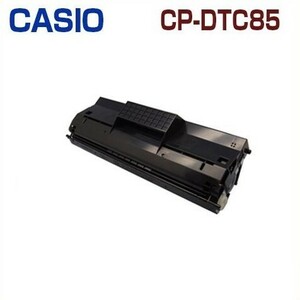 要在庫確認　CASIO対応　リサイクルトナーカートリッジCP-DTC85　　CP-E8500NW　CPE8500　CPE8500NW