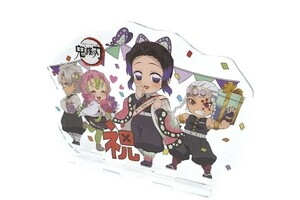 鬼滅の刃　集合 アクリルスタンド 「鬼滅の刃 ufotable Cafe / マチ アソビCAFE 胡蝶しのぶ 誕生祭2021」