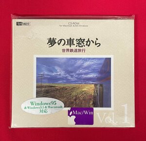 CD-ROM／Windows95・3.1・Macintosh 夢の車窓から 世界鉄道旅行 VOL.1 SF-029 未開封品 当時モノ 希少　D1506