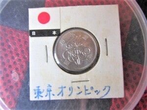 【美品】1964年　昭和39年 東京オリンピック 百円銀貨