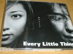 Every Little Thing のシングル「愛のカケラ」
