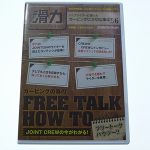 DVD 滑力6 カーヴィングの為の FREE TALK HOW TO 青木玲 / 送料込み