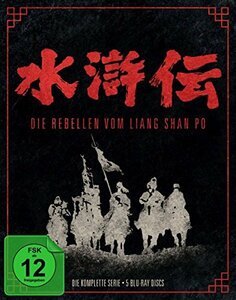 【中古】水滸伝 - Die Rebellen vom Liang Shan Po (Limitierte Special-Edition) [Region B] [?Blu-ray] [Import]