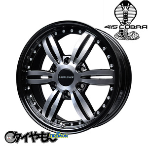 ラブラーク 415 コブラ バッドラッカーIII BPLB 215/60R17 トーヨータイヤ SD7 200系 ハイエース キャラバン NV350 17インチ タイヤホイ