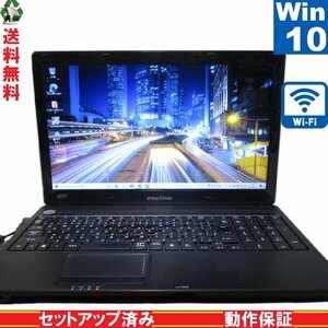 eMachines eME732Z-A12B【Pentium P6100 2.0GHz】　【Windows10 Home】 Libre Office Wi-Fi HDMI 保証付 [89064]