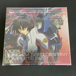 機動戦士ガンダム SEED DESTINY COMPLETE BEST