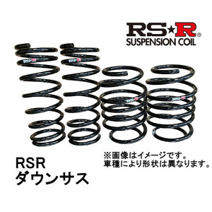 RS-R RSR ダウンサス 1台分 前後セット オデッセイ FF NA (グレード：アブソルート) RB3 08/10～ H685W