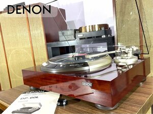 美品 レコードプレーヤー DENON DP-60L S字アーム仕様 シェル等付属 当社整備/調整済品 Audio Station