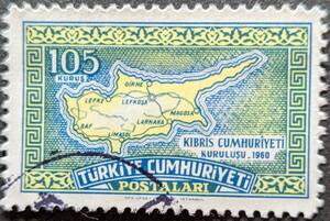 【外国切手】 トルコ 1960年08月16日 発行 キプロス共和国の宣言 消印付き