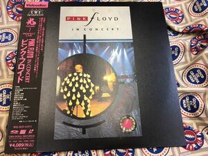 Pink Floyd★中古レーザーディスク国内盤帯付「ピンク・フロイド～光In Concert」