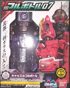 バンダイ 食玩 SG 07 キャッスルフルボトル 仮面ライダー ビルド BANDAI キャッスル ロスト フルボトル 北都三羽ガラス BUILD Full bottle