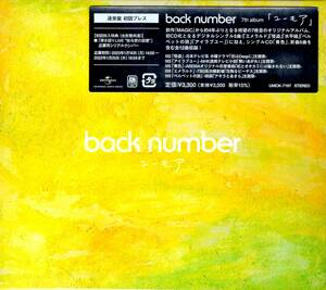  back number /ユーモア (通常盤/初回プレス)　7枚目のオリジナルアルバム！初CD化となるデジタルシングル5曲＆新曲6曲を含む全12曲収録！