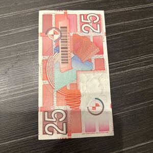 25ギルダー オランダ　旧 紙幣
