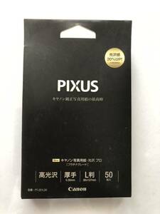 新品未使用 Canon 純正 写真用紙 L版 50枚入 PIXUS プラチナグレード 高光沢 厚手 プロ