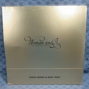VA323●6305/柳ジョージ＆レイニーウッド「Woman and I OLD FASHIONED LOVE SONGS」LP(アナログ盤)2枚組
