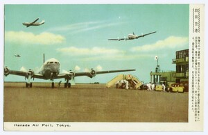 東京国際空港 羽田 プロペラ機 カラー