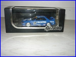 hpi-racing 1/43 日産 スカイライン GT-R カルソニック BNR32 1990 JTC #12 NISSAN SKYLINE CALSONIC 8085　※当時物！　レア物！