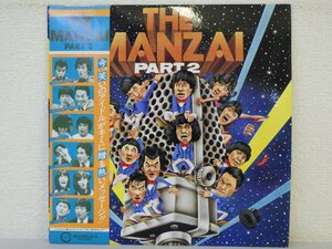 LP レコード 帯 島田紳助 松本竜介 他 THE MANZAI PART 2 【E-】 E309D