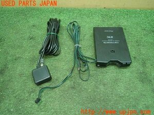 3UPJ=15420503]ハイラックスサーフ(TRN215W)前期 carrozzeria ND-ETC20 カロッツェリア ETC車載器 中古