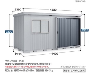 地域限定送料無料　限定地域以外は発送できません。　イナバ物置　イナバ製作所　フォルタ　一般型　ハイルーフ　FS-4422H