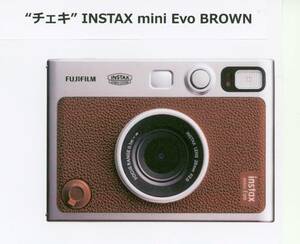 新品　チェキ　INSUTAX　MINI　EVO ブラウン　本日待望の入荷