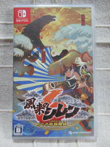 Nintendo Switch 「不思議のダンジョン 風来のシレン6 ～とぐろ島探検録～」ゲームソフト　　　管理：(B3-169