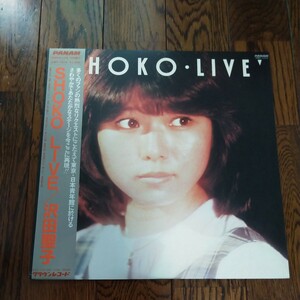 レア LP レコード 沢田聖子 SHOKO LIVE さわだしょうこ