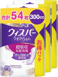 3)300cc 54枚 [まとめ買い・大容量] ウィスパー うすさら安心 300cc 54枚 (18枚×3パック) (女性用 吸水