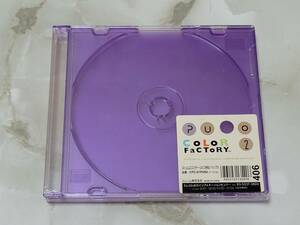 エレコム ELECOM スリムCD1枚収納ケース(3枚パック) CFC-01PU02(パープル)