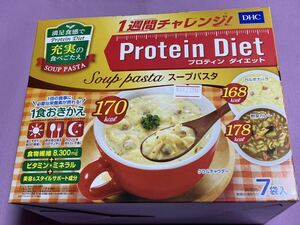 DHC プロテインダイエット　スープパスタ　1箱(7袋入) 1週間チャレンジ　賞味期限2024年8月　おきかえダイエット　プロティンダイエット
