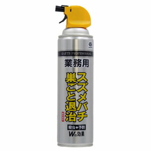 アース製薬　業務用　スズメバチ巣ごと退治　550ml 10本セット　送料無料