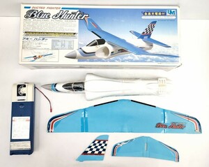 12 詳細不明 ブルー ハンター 飛行機 電動 ラジコン 急速充電器 元箱付 ジャンク Blue HunterNEW ELECTRIC FLYING SERIES◆当時物 レトロ