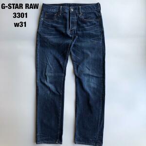 古着 G-STAR RAW ジースターロゥ 3301 ストレートデニムパンツ W31 ヒゲ ハチノス レザーパッチ インディゴブルー ロゴプレート