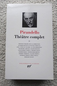 Pirandello Theatre complet Ⅱ (Gallimard NRF) ルイジ・ピランデルロ フランス語