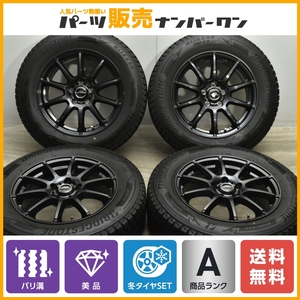 【2022年製 バリ溝 DM-V3付 美品】シュナイダー 17in 7J +38 PCD114.3 ブリヂストン ブリザック 225/65R17 レクサス NX ハリアー RAV4