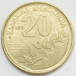 海外コイン　ギリシャ　20ドラクマ　1994年