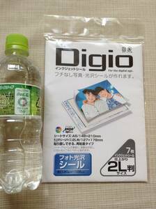 【Digio】インクジェットシール フォト光沢シール 7枚 2L判サイズ DGS-2L-G