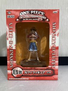 【Y2652】ONE PIECE 一番くじ ワンピース一番くじ ROMANCE DAWN B賞 ルフィ フィギュア