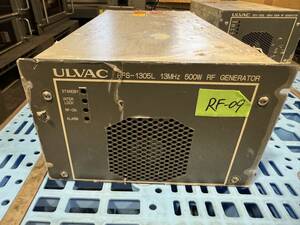 RF 電源 RF-09 ULVAC アルバック13MHz 500W RF GENERATOR RFS-1305L (Made in JAPAN)