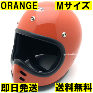 【即納】OCEAN BEETLE BEETLE MTX ORANGE M/オーシャンビートルオレンジ橙ビンテージヘルメットbellベルmoto3モト3star60s70s