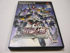 【送料無料】PS2 ソフト スーパーロボット大戦 スクランブルコマンダー / PlayStation 2