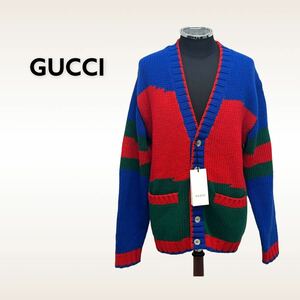 高級 タグ付き GUCCI グッチ 20AW オーバーサイズカラーブロック ウール ニット カーディガン 598692 XKA14