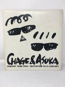 BY-206 コンサートパンフ チャゲ&飛鳥 CHAGE&ASUKA Invitation To 21 Century 1984