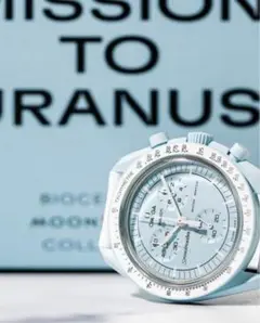 オメガ スウォッチ ウラヌス URANUS 水色 新品 未使用 ムーンスウォッチ