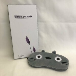 HEATING EYE MASK USB蒸気ホットアイマスク アニマル グレー 88 00172