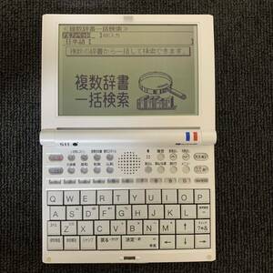 SII SR-V5020 電子辞書 セイコー フランス語 和仏 仏和